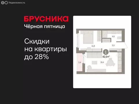 1-комнатная квартира: Екатеринбург, жилой район Сортировочный, ...