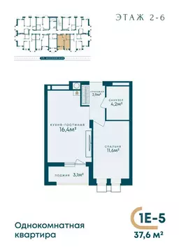 1-к кв. Астраханская область, Астрахань Московская ул., 82 (37.6 м)