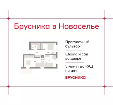 2-к кв. Ленинградская область, Ломоносовский район, Аннинское ...
