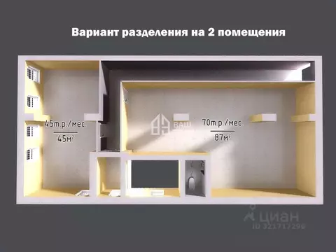 Помещение свободного назначения в Калужская область, Калуга ул. ...