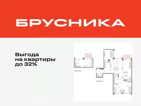 3-к кв. Тюменская область, Тюмень ул. Муравленко, 9/2 (139.54 м)