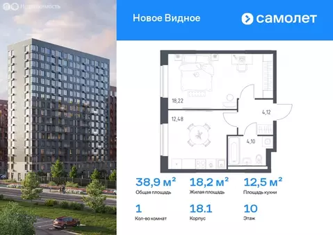 1-комнатная квартира: Московская область, Ленинский городской округ, ...