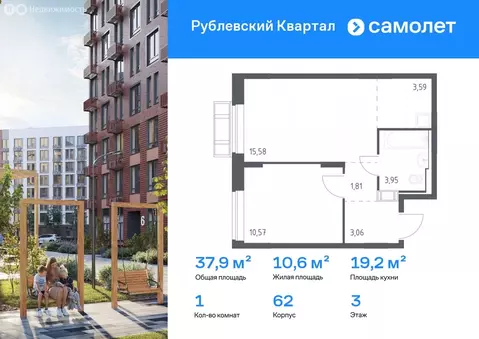 2-комнатная квартира: Лайково, микрорайон Город-Событие, ЖК Рублёвский ...