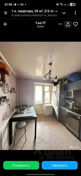 1-к кв. Тверская область, Кимры ул. 60 лет Октября, 30А (38.0 м)
