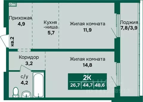 2-к кв. Алтайский край, Барнаул Камчатка жилой комплекс (48.6 м)