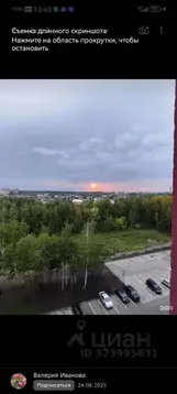 1-к кв. Новосибирская область, Новосибирск ул. Имени генерал-майора ...