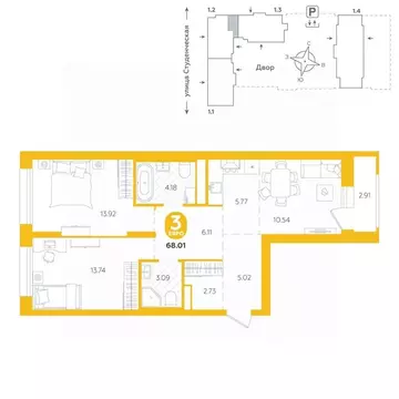 3-к кв. Свердловская область, Екатеринбург ул. Студенческая, 1Д (68.01 ...