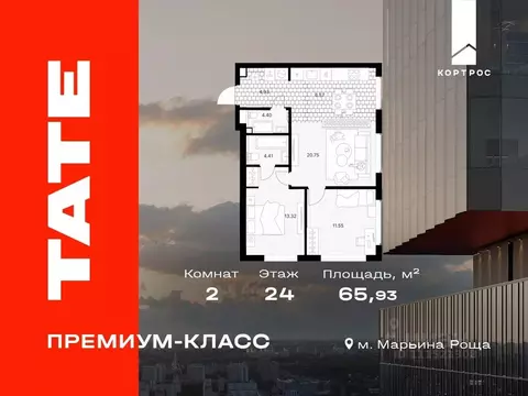 2-к кв. Москва Тэйт жилой комплекс (65.93 м)