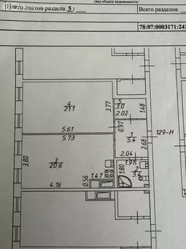 1-комнатная квартира: Санкт-Петербург, улица Академика Павлова, 7 ...