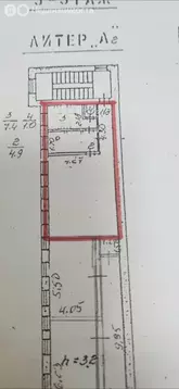 Офис (50.8 м)