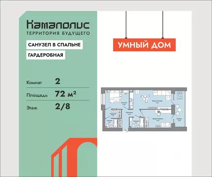 2-к кв. Пермский край, Пермь ул. Дзержинского, 31Б (72.0 м)
