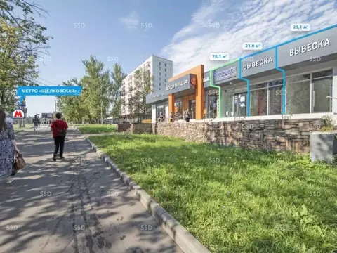 Помещение свободного назначения в Москва Уральская ул., 5А (78 м)