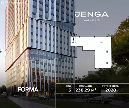 Офис (238.29 м)