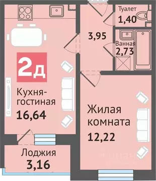 2-к кв. Марий Эл, Медведево городское поселение, Медведево пгт бул. ...