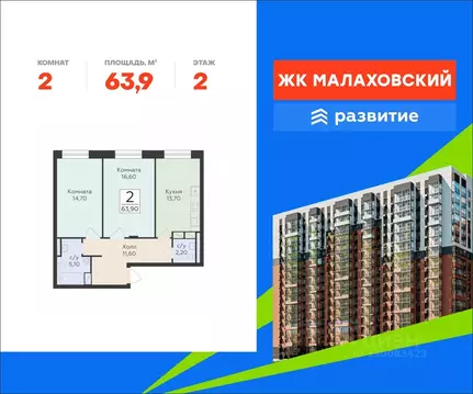 2-к кв. Московская область, Раменский муниципальный округ, Родники пгт ...