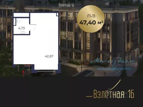 Помещение свободного назначения в Ленинградская область, Всеволожск ...