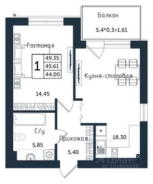 1-к кв. Калининградская область, Янтарный пгт ул. Советская (49.35 м)