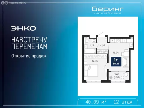 1-комнатная квартира: Тюмень, Камчатская улица, 109к1 (40.09 м)
