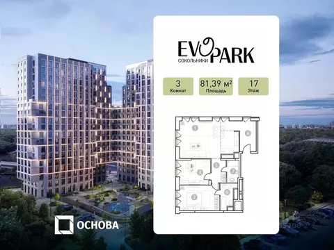 3-к кв. Москва Потешная ул., вл5с1 (81.39 м)