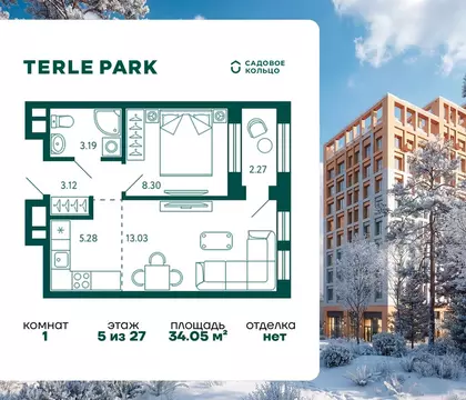 1-к кв. Башкортостан, Уфа Зеленая Роща жилрайон, Терле Парк жилой ...