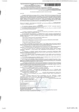 Свободной планировки кв. Белгородская область, Белгород Белгородский ...