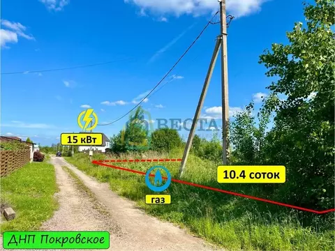 Участок в Ленинградская область, Гатчинский район, Покровское кп ул. ...
