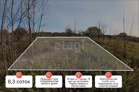 Участок в Хабаровский край, Хабаровский район, с. Краснореченское, ...