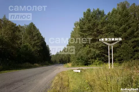 Участок в Свердловская область, Первоуральск городской округ, пос. ...