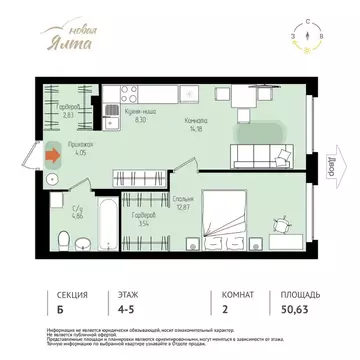 2-к кв. Томская область, Томск Большая Подгорная ул., 143Б (50.63 м)
