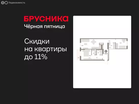 2-комнатная квартира: Курган, жилой район Центральный, ЖК Дом Кино ...