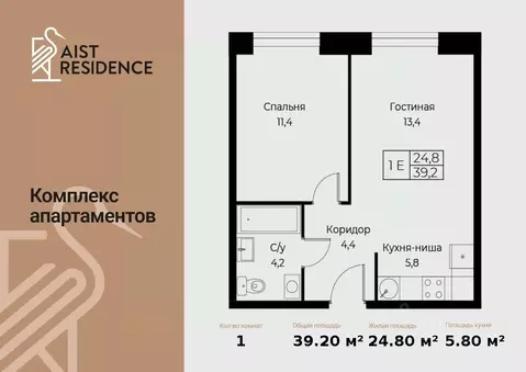 2-к кв. Москва ул. Наметкина, 10Д (39.3 м)