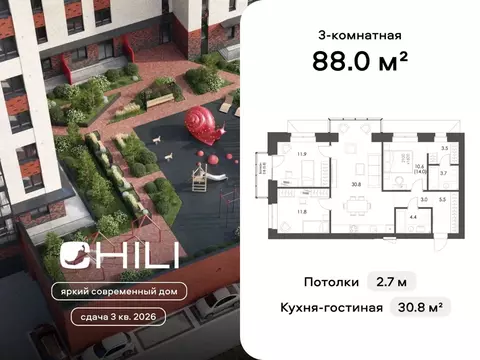 3-к кв. Вологодская область, Вологда ул. Спирина, 6 (88.0 м)