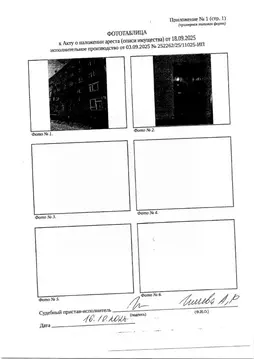 Свободной планировки кв. Коми, Сыктывкар ул. Катаева, 37А (18.3 м)