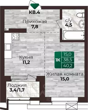 1-к кв. Алтайский край, Барнаул ул. 6-я Нагорная, 15Г/12 (40.2 м)