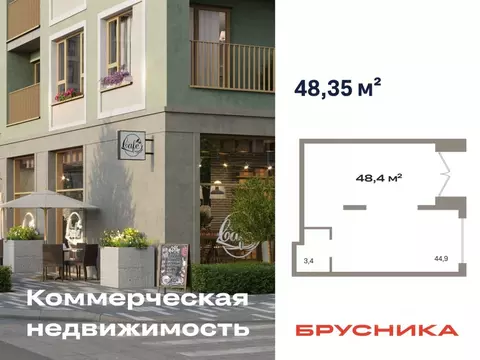 Помещение свободного назначения в Тюменская область, Тюмень ул. ...