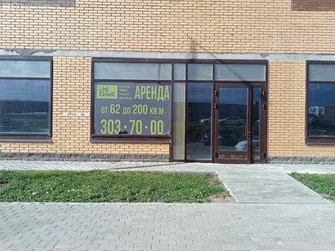 Помещение свободного назначения (45 м)