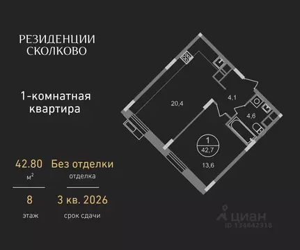 1-к кв. Московская область, Одинцовский городской округ, Заречье пгт ...