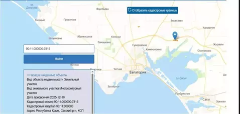 Участок в Крым, Сакский район, с. Суворовское ул. Суворовская, 1А ...