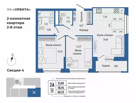 3-к кв. Свердловская область, Екатеринбург Южная Ботаника жилрайон, ...