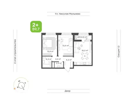 2-к кв. Татарстан, Набережные Челны ул. Николая Мальнева, 2 (59.7 м)