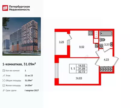 1-к кв. Ленинградская область, Всеволожский район, Свердловское ...