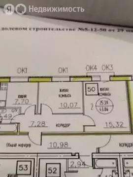 2-комнатная квартира: Самара, микрорайон Крутые Ключи, улица Евгения ...