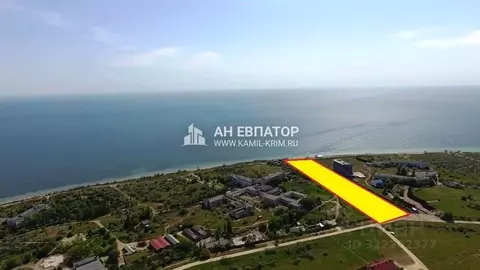 Участок в Крым, Евпатория городской округ, Заозерное пгт  (1.4 га.)