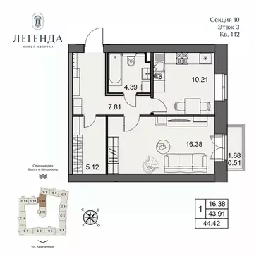 1-к кв. Ярославская область, Ярославль пос. Коровники,  (44.42 м)