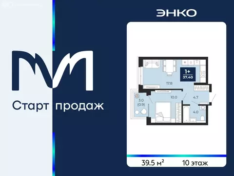 1-комнатная квартира: Тюмень, улица Тимофея Чаркова, 77 (39.5 м)