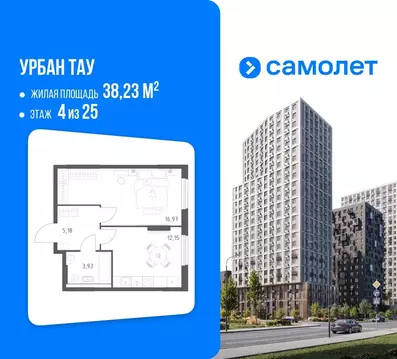 1-к кв. Башкортостан, Уфа ул. Минигали Губайдуллина, 8к9 (38.23 м)
