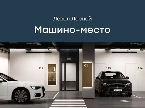 Гараж в Московская область, Красногорск городской округ, Отрадное пгт ...