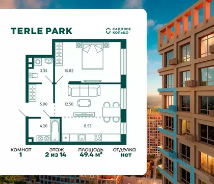 1-к кв. Башкортостан, Уфа ул. Авроры, 18к1 (49.3 м)