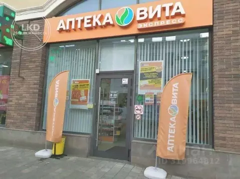 Торговая площадь в Краснодарский край, Краснодар ул. Имени В.Н. ...