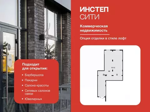 Помещение свободного назначения в Курская область, Курск Курского ...